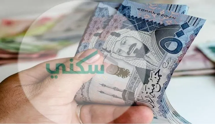 سكني يوضح سبب عدم وصول الدعم لبعض المستفيدين 