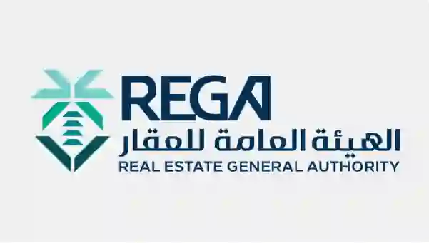 فرصة أخيرة لملاك العقارات في هذه المناطق في القطيف والرياض لتوثيق عقاراتهم وتثبيت ملكيتها تنتهي خلال ساعات 