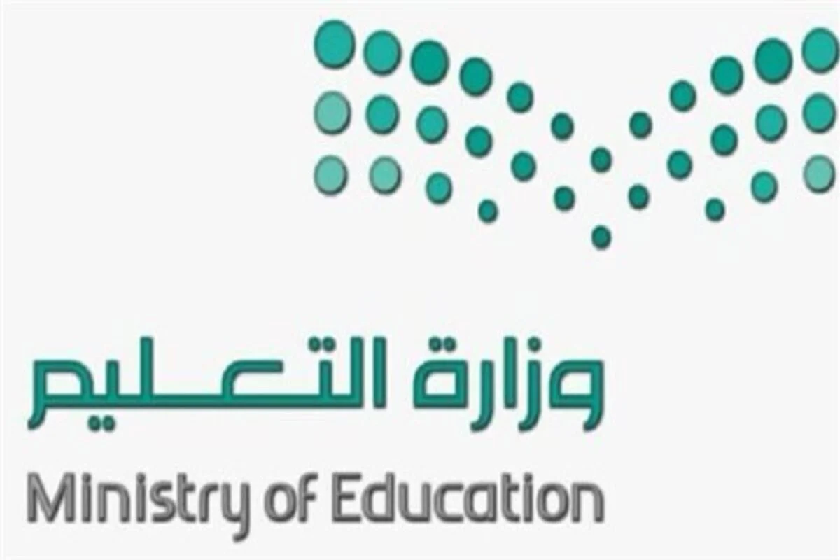 التعليم تحدد كم يوم باقي على نهاية الترم الثالث لطلاب الابتدائي 1445 وعدد أيام الاجازة الصيفية 