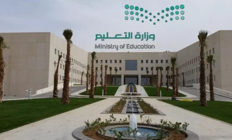 قرارات عاجلة من التعليم حول العام الدراسي الجديد 1446 والترم الثالث فيه بيكون مختلف 