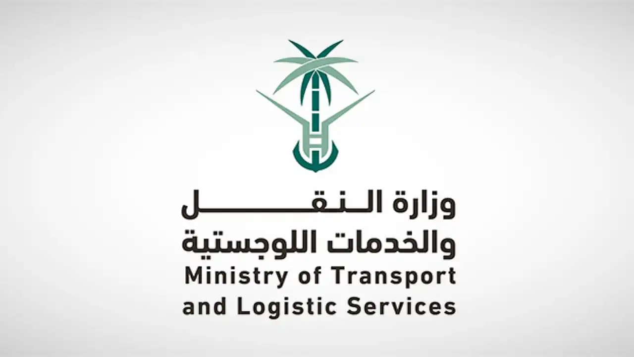 هيئة النقل تصدر توضيح هام حول رسوم عبور الطريق السريع بين جدة والرياض 