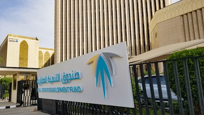 الصندوق العقاري يطلب من مستفيدين أرض وقرض سرعة استكمال هذه الشروط للحصول على الدفعة الجديدة التي بدأ صرفها من اليوم 