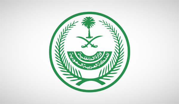 الداخلية السعودية تعلن عن عقوبات جديدة بحق سائق السيارة الذي لا يتوقف عند طلب الدورية توقفه بشكل فوري 