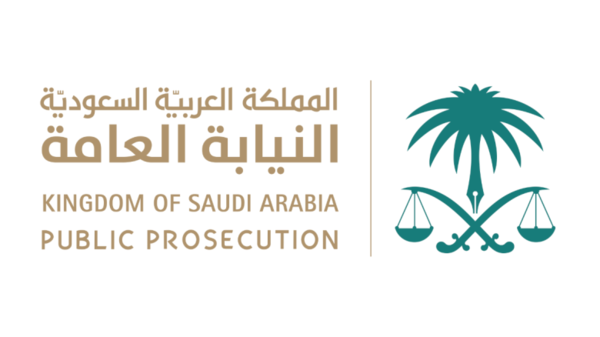 رسمياً: النيابة تعلن تشديد العقوبة لتصل إلى السجن على أصحاب المتاجر الالكترونية في السعودية وتجار انستجرام الذي يقعون في هذه المخالفة الشائعة عند الترويج لمنتجاتهم 