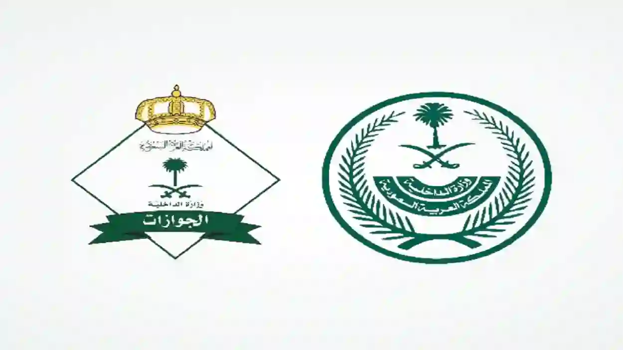 السعودية تعلن عن ترحيل فوري لأي مقيم يتورط في هذه المخالفة الجديدة التي يشترك فيها الكفيل السعودي وحقيقة مصادرة أموال المقيم المتورط في هذه المخالفة 