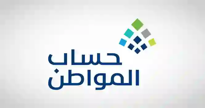 الموارد البشرية تعلن تعليق أهلية أي مستفيد في حساب المواطن لا يحقق الشرط الجديد عند رفع عقد الايجار عبر منصة إيجار 