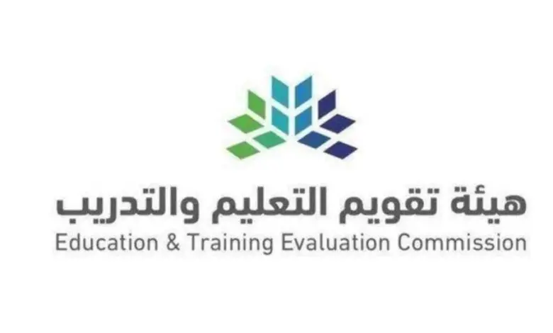 إعلان عاجل لطلاب الثانوية العامة في السعودية حول إختبارات القدرات 1445 وشروطها الجديدة 