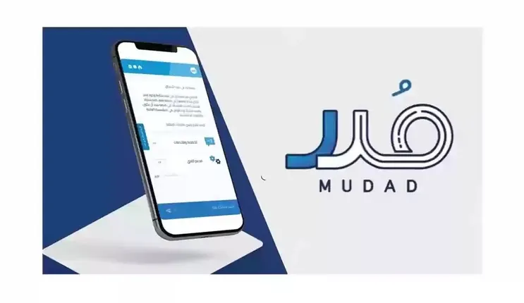مدد يعلن عن اجراءات جديدة بحق أي مؤسسة تأخر الرواتب أكثر من 10 أيام 