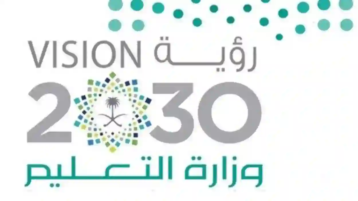استخراج نتيجة أي طالب  لسنة 2024 من خلال نظام نور عن طريق رقم الهوية