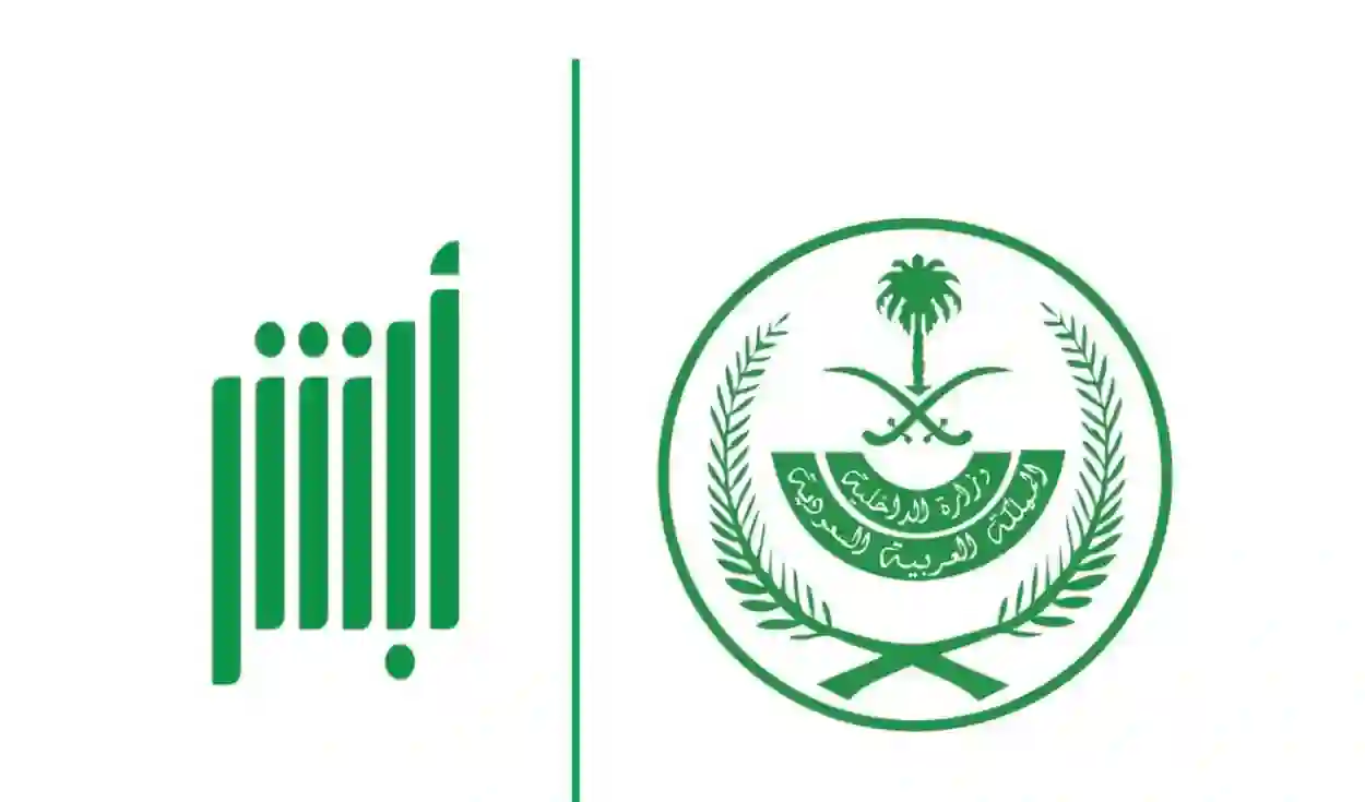 المرور السعودي يصدر تنبيه عاجل حول الرخصة الالكترونية بصيغة PDF