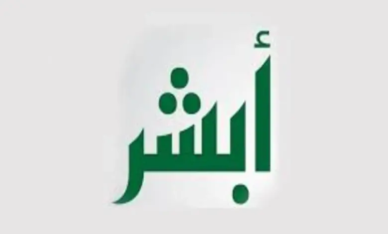 الجوازات السعودية تكشف عن خطوات تحويل رقم الحدود الى رقم الاقامة 1445
