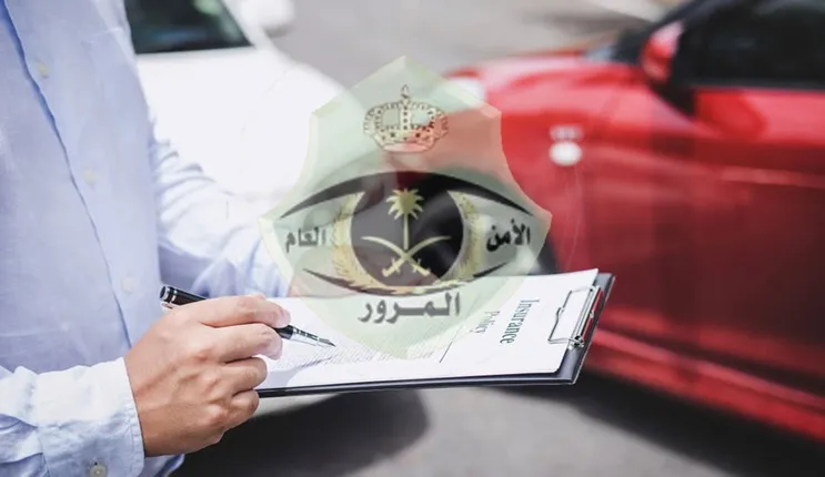 المرور السعودي يعلن عن اشتراطات تجديد رخصة قيادة خصوصي ويكشف عن رسومها الجديدة 1445 