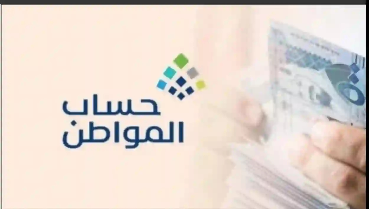 الموارد البشرية تحدد حالات جديدة يتم فيها وقف دعم حساب المواطن عن المطلقة 