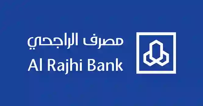 دليل التسجيل في الحج المجاني من الراجحي 1445 الخطوات بالتفصيل