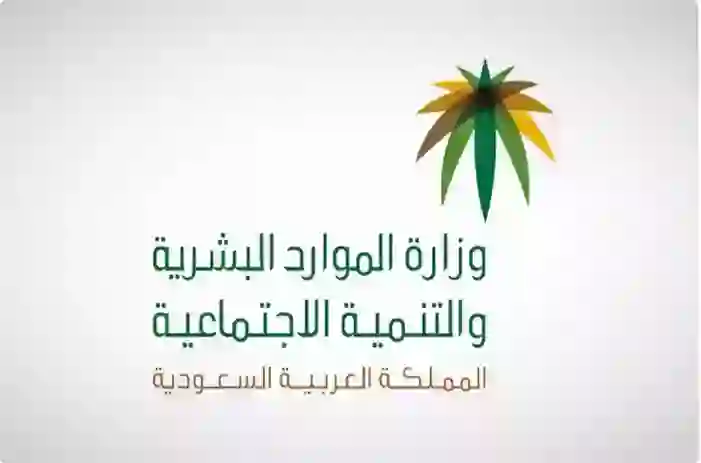 رسمياً: اعتماد جداول الاجازات والعطلات الرسمية الجديد في السعودية في 2025 بعد تعديل إجازة عيد الاضحى وعيد الفطر 