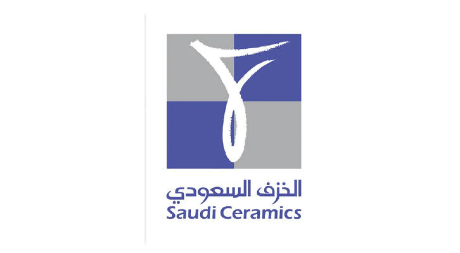 الخزف السعودي تحقق إنجازًا كبيرًا وقفزة متوقعة للسهم وخبراء يحددون السعر الجديد المستهدف