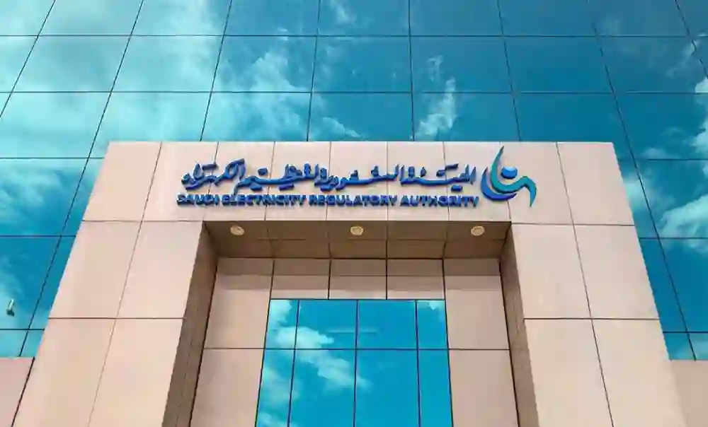 تنظيم الكهرباء السعودية تعتمد أسعار كيلو واط الكهرباء للاستهلاك السكني وتلزم شركة الكهرباء بتوفير بيانات جديدة للمشتركين في الخدمة 