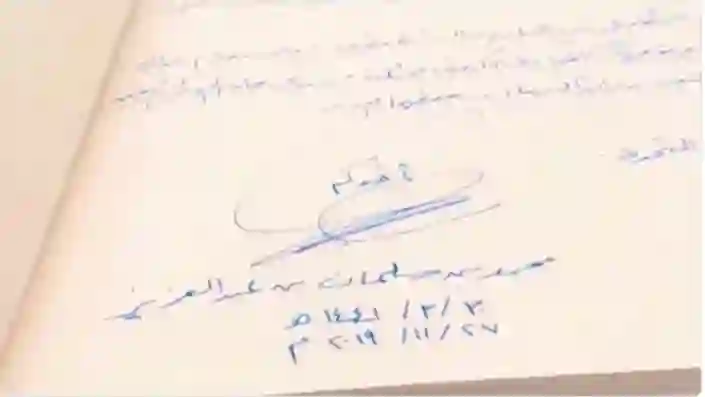 شوف فخامة وجمال توقيع ولي العهد الامير محمد بن سلمان وكلمة في توقيع ولي العهد تجعله الأقرب لقلوب السعوديين 