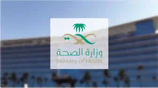 قرارات جديدة في السعودية حول شروط ومتطلبات تطعيم الأطفال يبدء تطبيقها في هذا التاريخ 