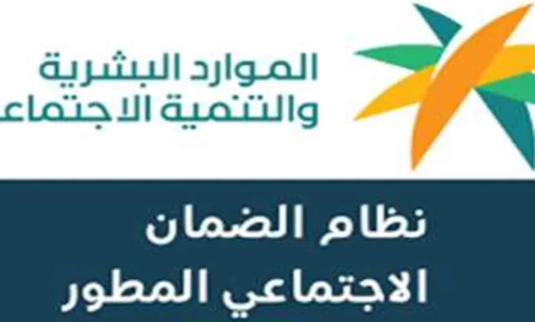 خطوات اضافة مولود جديد في الضمان المطور 