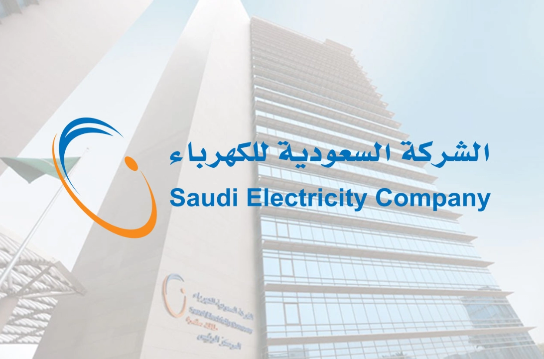 السعودية للكهرباء تعلن تعديل سعر الكيلو واط الجديد للاستهلاك المنزلي وتحدد الشرائح التي شملتها التسعيرة الجديدة للكهرباء 