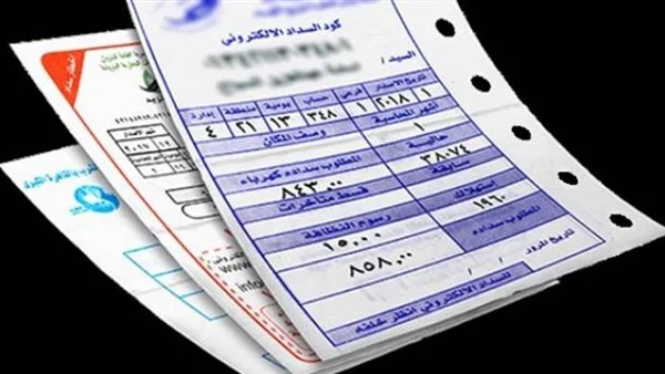 طريقة الاستعلام وسداد وطباعة فاتورة كهرباء في السعودية 1445 