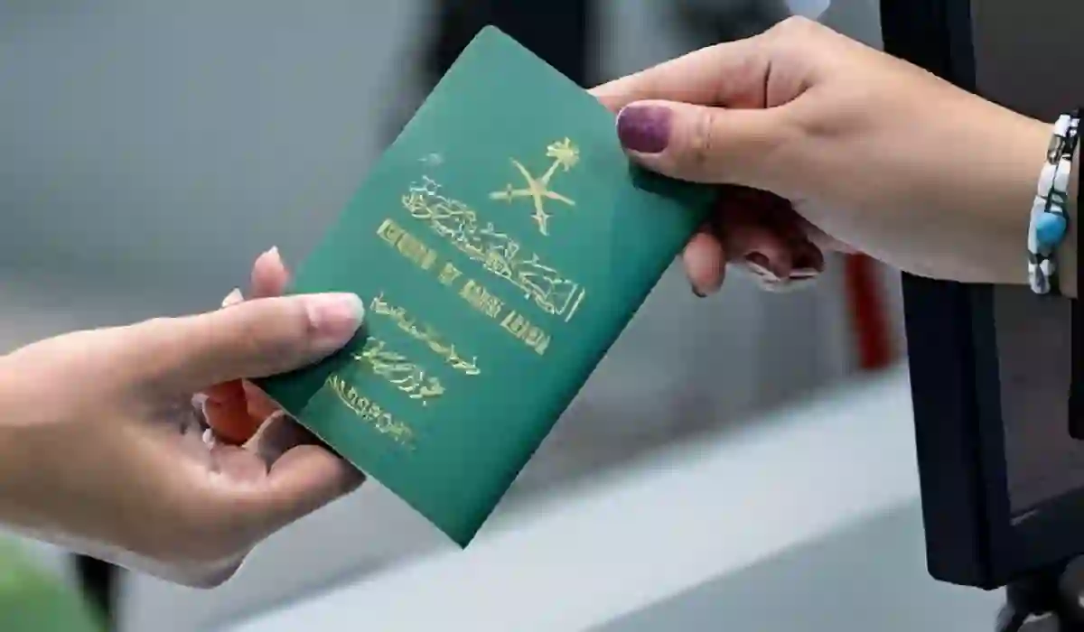 تنبيه هام من المديرية العامة للجوازات السعودية حول تاريخ  صلاحية جوازات السفر 