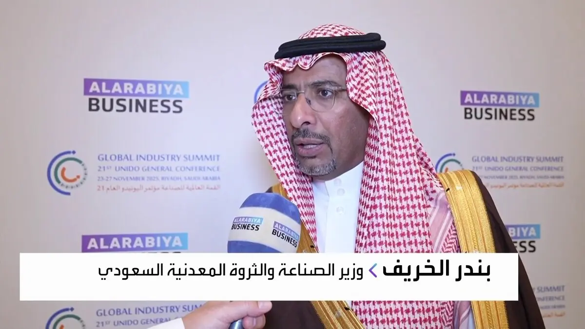رسمياً: السعودية تقر ضريبة جديدة على هذه المنتجات الغذائية من بداية 2026 