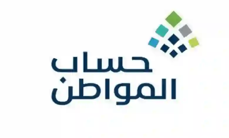 طريقة توثيق عقد إيجار للمستفيدين في حساب المواطن 1445 