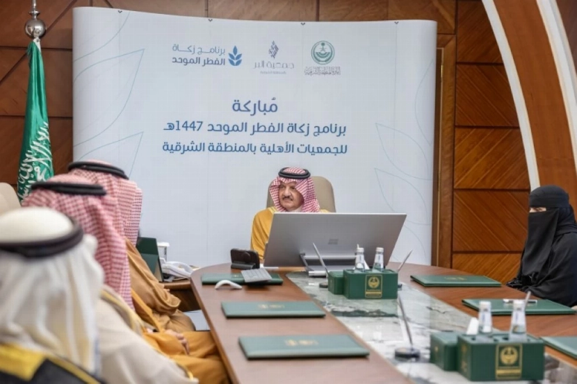 عاجل.. السعودية تغير طريقة دفع وحساب زكاة الفطر في رمضان 1447 والبداية من الشرقية 