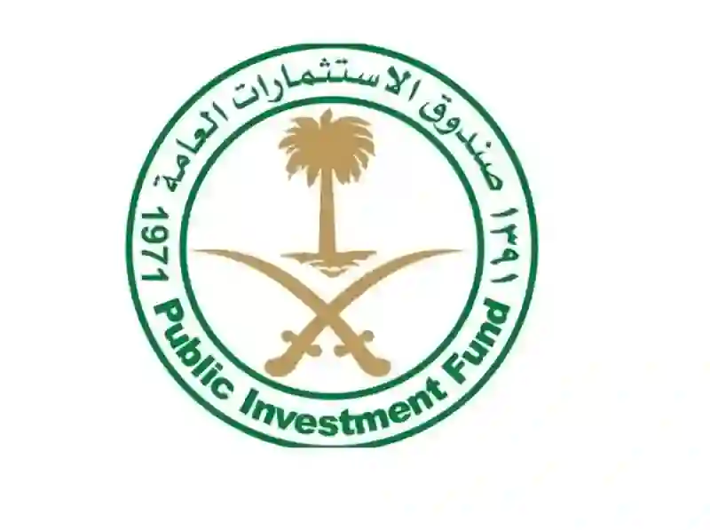 هل أقدر اشتري الصكوك الدولارية التي اصدرها صندوق الاستثمارات السعودي؟ وكم مكسبها؟ 