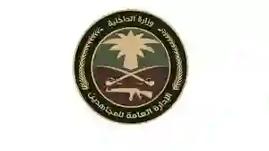 دوريات المجاهدين على الحدود السعودية اليمنية تعلن عن تفاصيل عملية نوعية وتكشف عن نتائجها 
