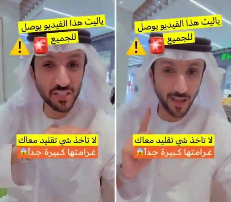 عقوبة بغرامات كبيرة لكل من يسافر لدول شينغن من السعودية أو الإمارات وهو يحمل معه أحد هذه الأنواع من الساعات أو العطور 