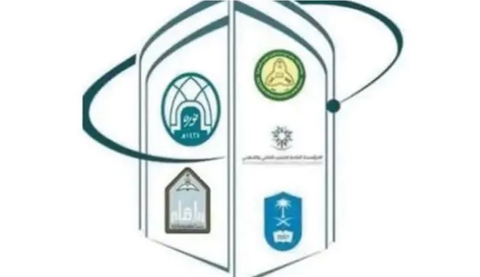 رسمياً فتح باب القبول في الجامعات الحكومية السعودية وهذه هي الجامعات التي لا تشترط القدرات وتكتفي بالتحصيلي 1446 