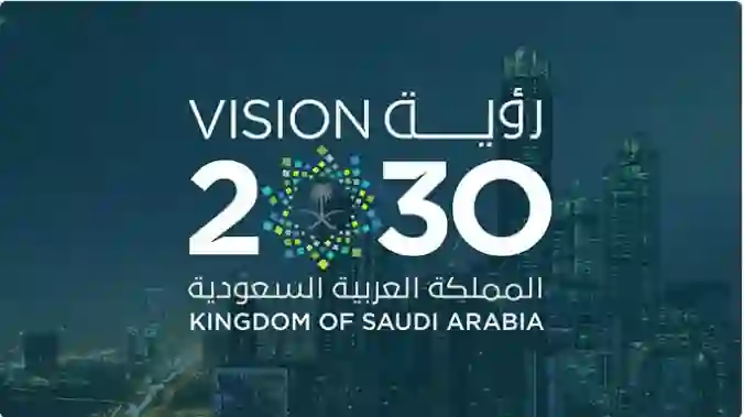 السعودية: أرقام غير متوقعة تكشف حقيقة رؤية 2030 