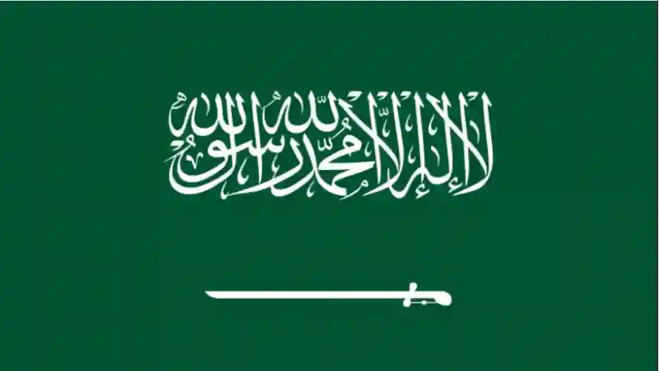 الجمعة نص دوام والسبت والأحد إجازة أسبوعية جديدة في السعودية من هذا التاريخ 