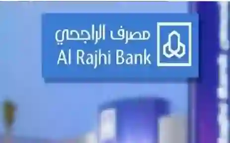 العروض القوية المشمولة في الاسبوع الازرق من عروض الراجحي قبل يومين من نهايتها 