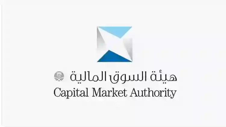 السعودية: السوق المالية تحذر من شراء وتداول سهمان بسبب شبهات تحايل وتلاعب في التقييم 