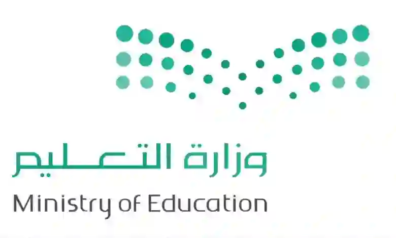 التعليم: يحق لمدير المدرسة تعليق الدراسة في 4 حالات فقط