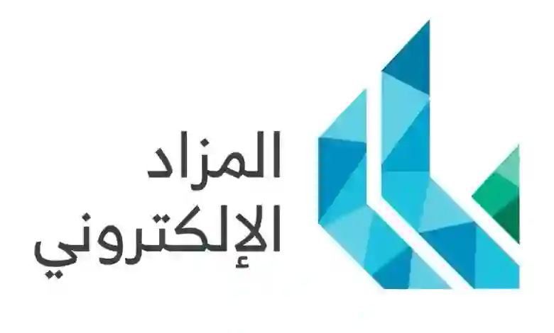 طريقة التسجيل في المزاد الالكتروني في السعودية عبر وزارة العدل 1445