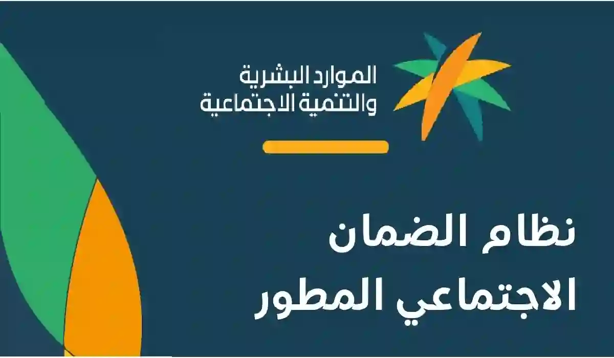 بشرى خير من الضمان الاجتماعي للمطلقات في السعودية من بداية 2024 