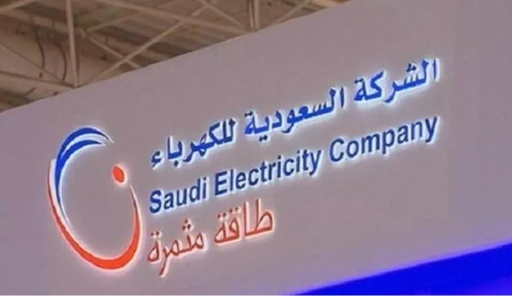 خطوات تعديل بيانات مستفيد في الكهرباء السعودية الكترونياً 1445
