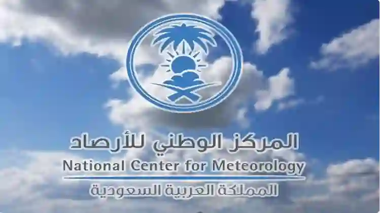 الأرصاد تحذر من أمطار وضباب كثيف يحجب الرؤية على هذه المناطق وسط وشمال وغرب المملكة 