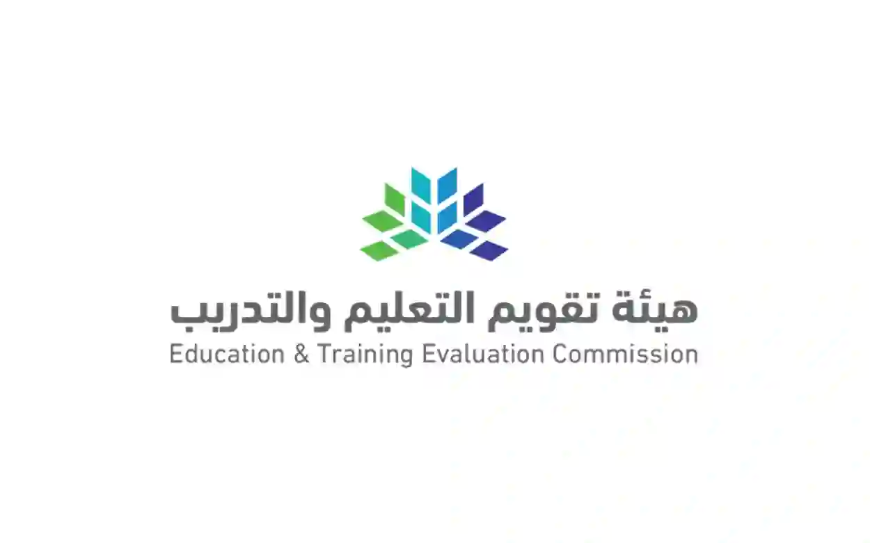 التعليم تصدر دليل اشتراطات الحصول على رخصة مزاولة المهنة للمعلمين والمعلمات في السعودية في 2026 