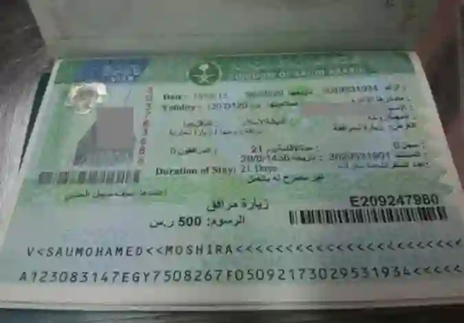 رسمياً: السعودية تعلن إعفاء اليمنيين من رسوم تجديد الاقامة والمقابل المالي للمرافقين لمدة 4 سنوات بهذا الشرط 