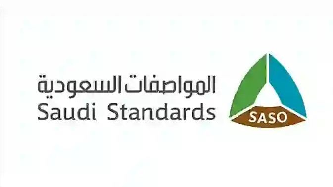 الفحص الدوري يعلن عن تسهيلات جديدة تسرع مدة الفحص الدوري للسيارات في جميع مدن المملكة 