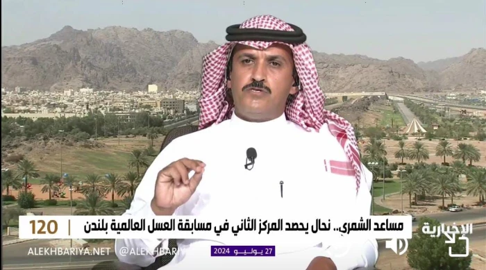 فيديو خبير يكشف طريقة اختيار أحسن أنواع العسل في السعودية 