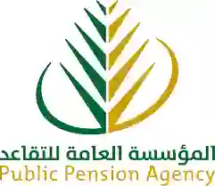 رسمياً: مؤسسة التقاعد تنشر سلم رواتب المتقاعدين الجديد في السعودية من شهر أغسطس 2024 وهذه هي الفئات المشمولة بزيادة رواتب المتقاعدين في السعودية 