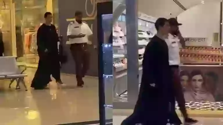 السعودية تعلن الاطاحة بالشاب صاحب العباءة والكعب ال§ي كان يمسك بيد رجل أمن سعودي في مول شهير وتكشف عن جنسيته والعقوبة التي سيتلقاها 