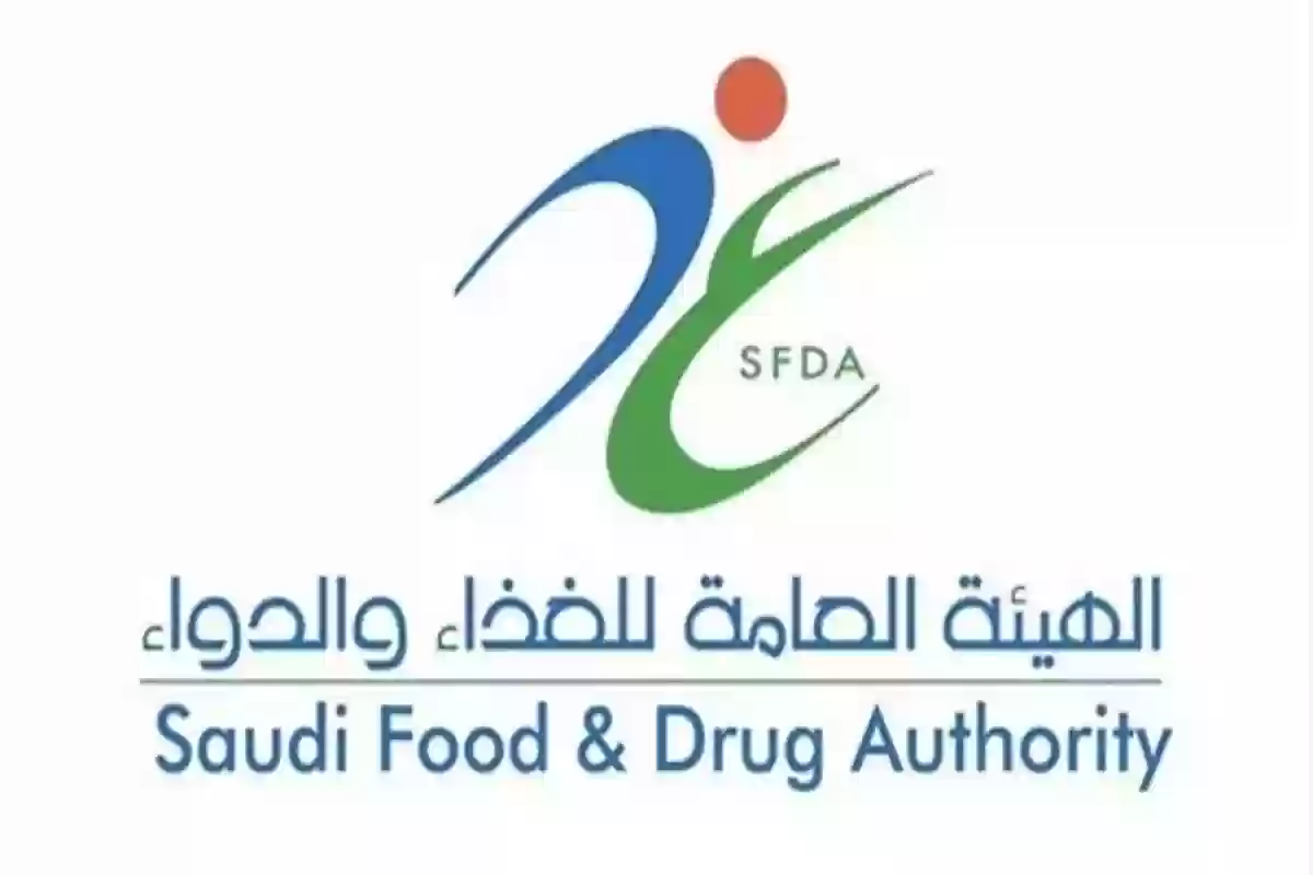 هيئة الغذاء والدواء السعودية تحذر من شراء او تناول هذه الانواع من الحلاوة الطحينية المنتشرة في أسواق المملكة 